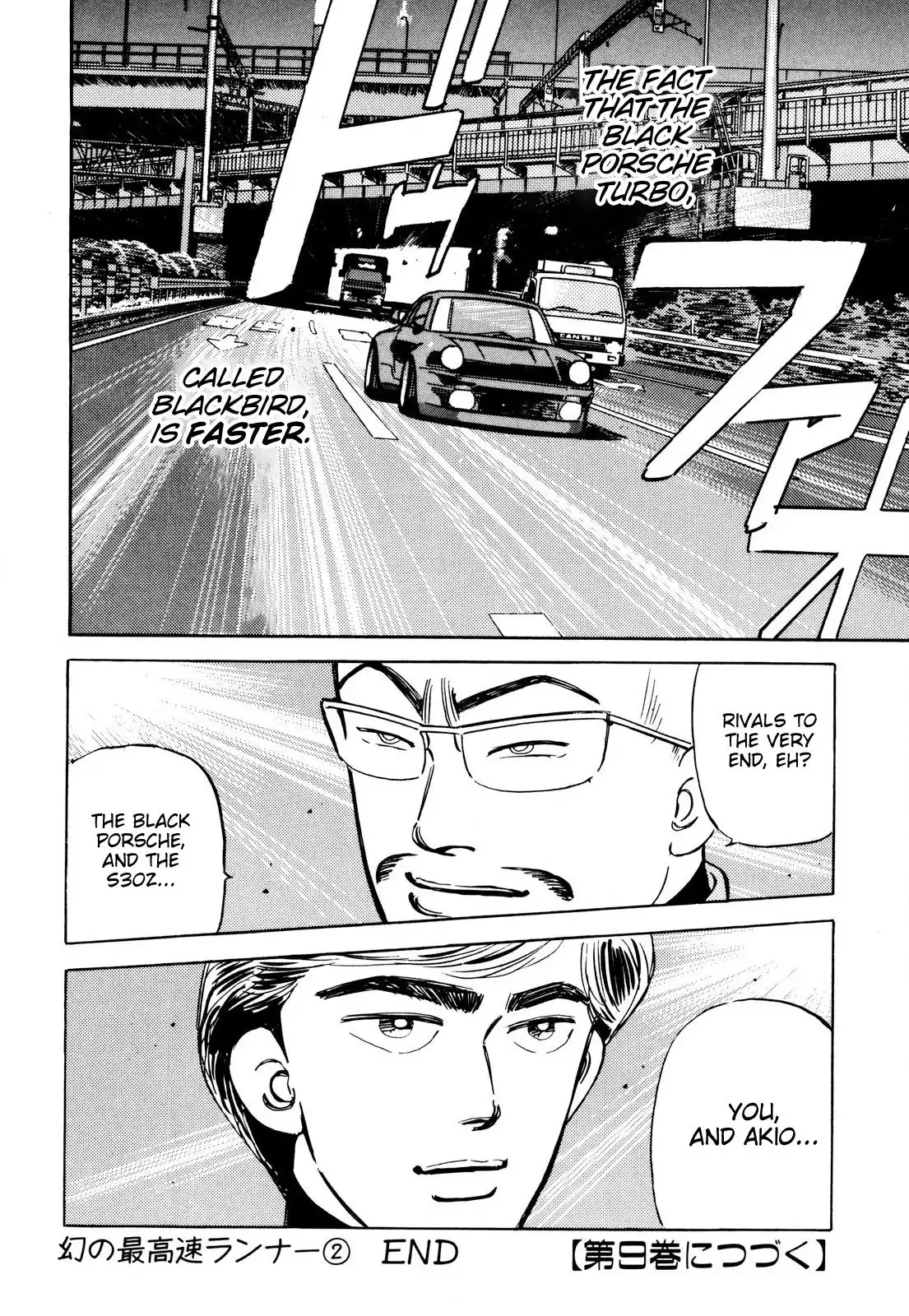 Wangan Midnight Chapter 92 20